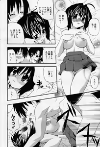 Page 176 of manga bangaichi 2006-07 - preview thumbnail