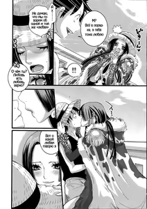 Page 3 of Love Scat - preview thumbnail