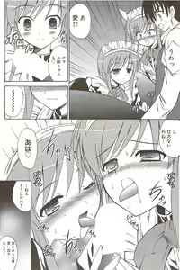 Page 168 of Manga Bangaichi 2009-11 - preview thumbnail
