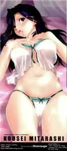 Page 3 of Kazoku Donburi - preview thumbnail