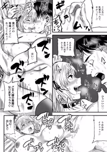Page 168 of ANGEL Club 2026-04 - preview thumbnail
