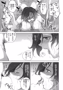 Page 247 of ANGEL Club 2026-04 - preview thumbnail