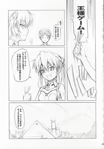 Page 2 of EVA BON - preview thumbnail