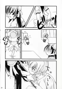 Page 23 of EVA BON - preview thumbnail
