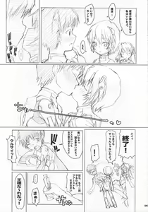 Page 4 of EVA BON - preview thumbnail