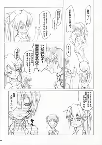 Page 5 of EVA BON - preview thumbnail