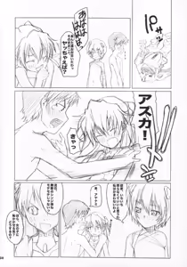Page 7 of EVA BON - preview thumbnail