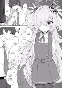 Page 3 of Ano Oho-goe o Mou Ichido | 그 오호고에를 한 번 더 - preview thumbnail
