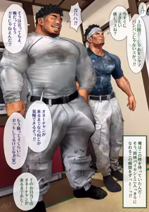 Page 3 of A straight blue-collar worker and gay Me - preview thumbnail