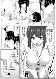 Page 29 of Saikai Shita Onna Tomodachi to Takunomi Shinagara Mukashi no Nori de Ecchi Shimakutta Hanashi - preview thumbnail