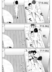 Page 45 of Saikai Shita Onna Tomodachi to Takunomi Shinagara Mukashi no Nori de Ecchi Shimakutta Hanashi - preview thumbnail