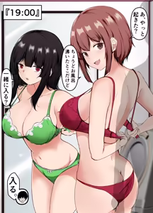 Page 46 of Saikai Shita Onna Tomodachi to Takunomi Shinagara Mukashi no Nori de Ecchi Shimakutta Hanashi - preview thumbnail