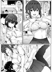 Page 56 of Saikai Shita Onna Tomodachi to Takunomi Shinagara Mukashi no Nori de Ecchi Shimakutta Hanashi - preview thumbnail