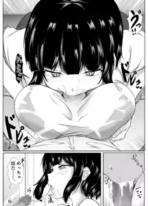 Page 59 of Saikai Shita Onna Tomodachi to Takunomi Shinagara Mukashi no Nori de Ecchi Shimakutta Hanashi - preview thumbnail