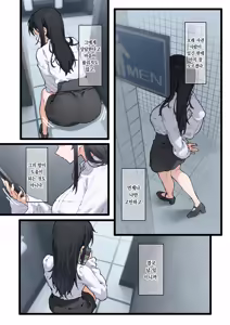 Page 3 of Kai to Raku o Motomeru Susuki 2 | 쾌와락의 추구자 스스키 2 - preview thumbnail