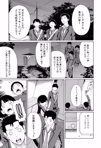 Page 176 of Ore no Hahaoya - preview thumbnail