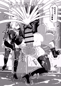 Page 97 of Futunari Shasei Kanri! 5 -100-nichi-go ni Shasei suru Taimashito Miina- | 扶她射精管理! 5 100天后就会射精的退魔使徒米娜 - preview thumbnail
