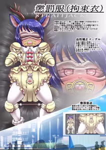 Page 3 of Gensou Sekai no Gakuen Seifuku Catalogue - preview thumbnail
