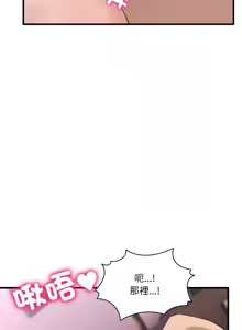 Page 153 of 不如当条狗 | 不如當條狗 1-45 END - preview thumbnail