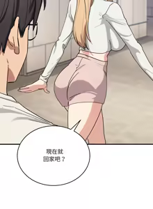 Page 414 of 不如当条狗 | 不如當條狗 1-45 END - preview thumbnail