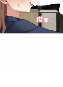Page 56 of 不如当条狗 | 不如當條狗 1-45 END - preview thumbnail