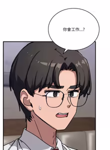 Page 654 of 不如当条狗 | 不如當條狗 1-45 END - preview thumbnail