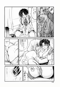 Page 117 of Active Heart - preview thumbnail