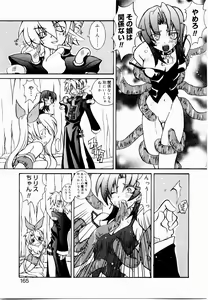 Page 168 of Active Heart - preview thumbnail