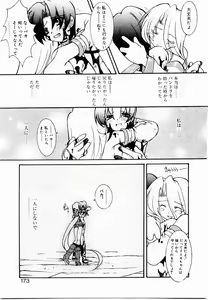 Page 176 of Active Heart - preview thumbnail