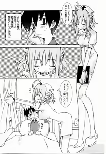 Page 8 of Active Heart - preview thumbnail