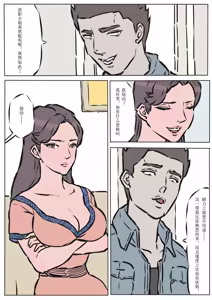 Page 4 of 缚美传 1-18[Fanbox]欧根亲王 - preview thumbnail