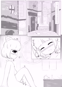Page 3 of Magicalize Creation! - preview thumbnail