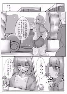 Page 3 of Watashi wa Kimi no Aijin Dakara ne 2 Ishiki Konkaku Ecchi Hen - preview thumbnail