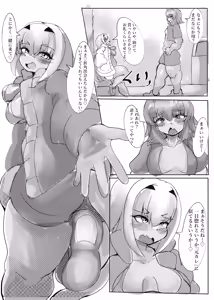 Page 5 of Watashi wa Kimi no Aijin Dakara ne 2 Ishiki Konkaku Ecchi Hen - preview thumbnail