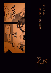 Page 56 of JC Meikko no Yowami o Nigitte kara.... ~Imouto no Kokuhaku Hen~ + Sono Ato... - preview thumbnail
