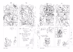 Page 247 of Mesuiki Otokonoko Switch ♥ - preview thumbnail