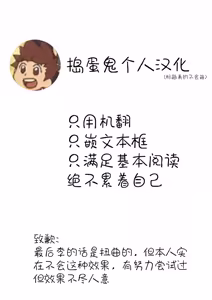 Page 14 of 尻穴便女 李 Extra - preview thumbnail