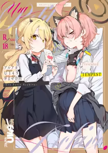 BlueArch U149 Haramase Goudou ~Ura Petit Archive~ — hentai manga cover on Fhentai