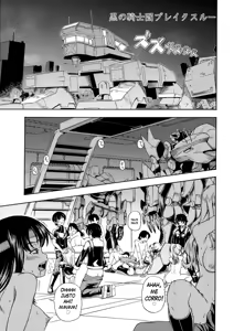 Page 4 of Kuro no Kishidan Breakthrough | Black Knights Breakthrough (decensored) - preview thumbnail
