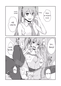 Page 56 of pixiv images 1501 ~ 2000 - preview thumbnail