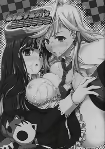 Page 3 of SISTER'S HEAVEN - preview thumbnail