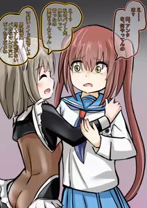 Page 3 of Dorei Maid Cafe - preview thumbnail
