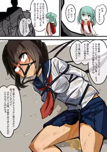 Onnanoko o Tsukatte Idou suru Santa-san - hentai manga cover image