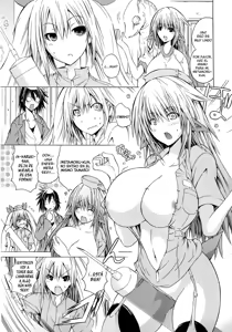 Page 11 of Kagaku na Yatsura Capítulo 4 - preview thumbnail