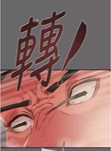 Page 168 of 掠夺行动 | 掠奪行動 86-93 END (decensored) - preview thumbnail