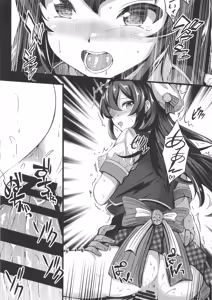 Page 21 of Ooishi Izumi no Seishori Perfect Support - preview thumbnail