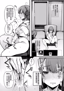 Page 102 of HAME-LOG Toro Gao 5 Agigoe 5 | 性愛日誌 恍惚顏★5 嬌喘聲★5 (decensored) - preview thumbnail