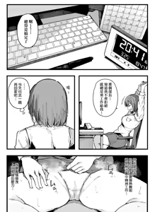 Page 104 of HAME-LOG Toro Gao 5 Agigoe 5 | 性愛日誌 恍惚顏★5 嬌喘聲★5 (decensored) - preview thumbnail