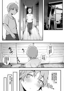Page 11 of HAME-LOG Toro Gao 5 Agigoe 5 | 性愛日誌 恍惚顏★5 嬌喘聲★5 (decensored) - preview thumbnail