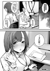 Page 128 of HAME-LOG Toro Gao 5 Agigoe 5 | 性愛日誌 恍惚顏★5 嬌喘聲★5 (decensored) - preview thumbnail